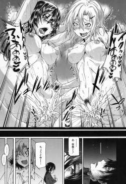 Page 182 of COMIC Mugen Tensei 2016-11