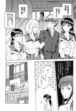 Page 232 of COMIC Mugen Tensei 2016-11