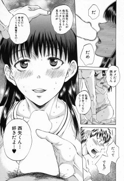 Page 263 of COMIC Mugen Tensei 2016-11