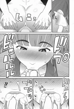 Page 307 of COMIC Mugen Tensei 2016-11