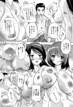 Page 372 of COMIC Mugen Tensei 2016-11