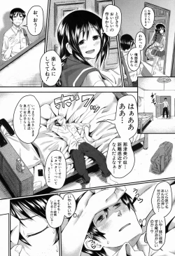 Page 392 of COMIC Mugen Tensei 2016-11