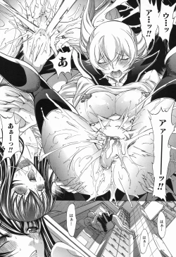 Page 73 of COMIC Mugen Tensei 2016-11