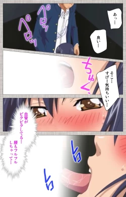 Page 27 of Ane-Koi #2 Complete Ban