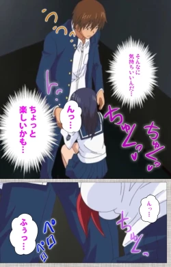 Page 28 of Ane-Koi #2 Complete Ban