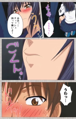 Page 38 of Ane-Koi #2 Complete Ban