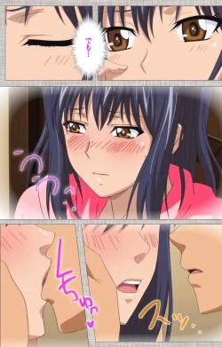 Page 5 of Ane-Koi #2 Complete Ban