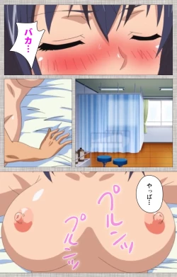 Page 83 of Ane-Koi #2 Complete Ban