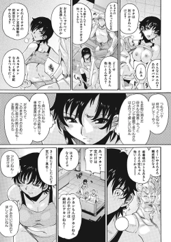 Page 41 of Joshi Ana Choukyou