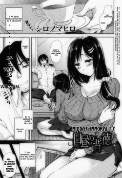 Page 1 of Hakuchuu no Haitoku | Midday Immorality