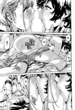 Page 10 of OjouZenpen