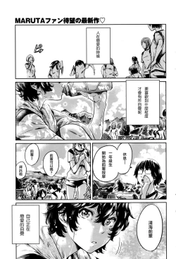 Page 1 of OjouZenpen