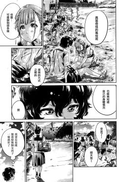 Page 4 of OjouZenpen