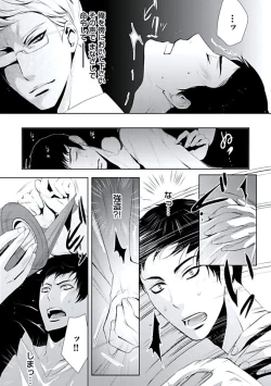 Page 10 of Haitokukan