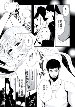 Page 114 of Haitokukan