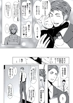 Page 144 of Haitokukan