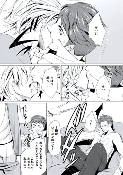 Page 153 of Haitokukan