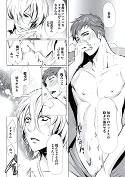 Page 157 of Haitokukan