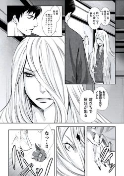 Page 176 of Haitokukan