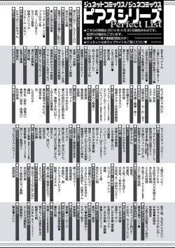 Page 193 of Haitokukan