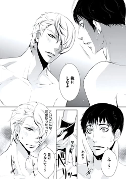 Page 23 of Haitokukan