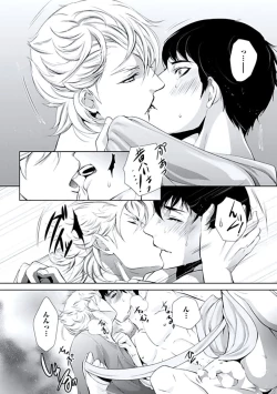 Page 47 of Haitokukan