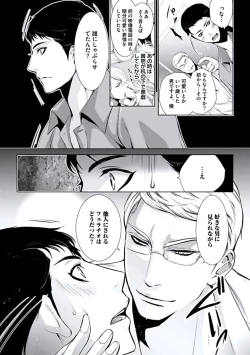 Page 63 of Haitokukan