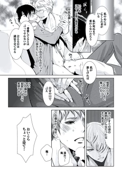 Page 68 of Haitokukan