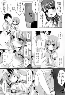 Page 7 of Oshiete! Sachiko-chan