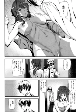 Page 52 of Crime Girls Ch. 1-5