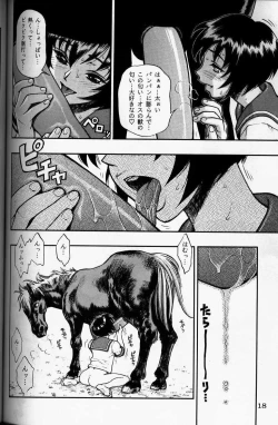 Page 4 of 馬とセーラー服