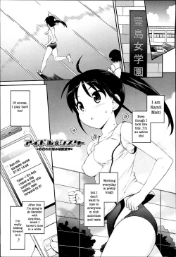 Page 41 of Idol Sister