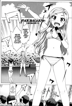 Page 73 of Idol Sister