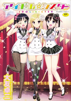 Download Idol Sister