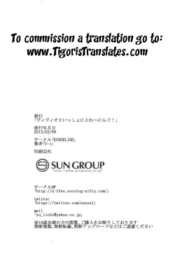 Page 26 of Vivio to Issho ni Training! | Training With Vivio! - My ☆ Lovers After