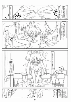 Page 18 of White Star