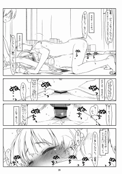 Page 26 of White Star