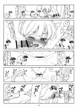 Page 31 of White Star