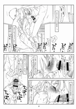 Page 37 of White Star