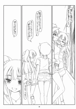 Page 41 of White Star