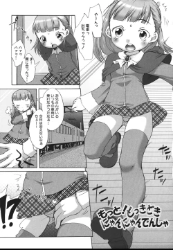 Page 147 of Love Milk Shower