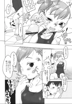 Page 163 of Love Milk Shower