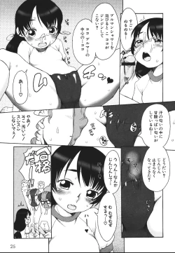 Page 29 of Love Milk Shower