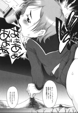 Page 77 of Love Milk Shower