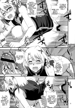 Page 20 of Dark Materials ni ai ni Kite