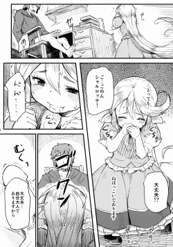 Page 16 of Adult Harvin