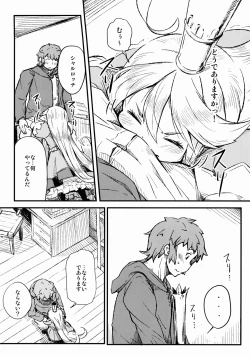 Page 8 of Adult Harvin