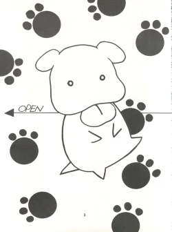 Page 5 of Wanpaku Anime Vol. 9 Kare Kano Tokushuu Kanojo wa...