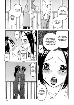 Page 109 of Kowaremono