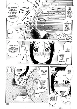 Page 119 of Kowaremono